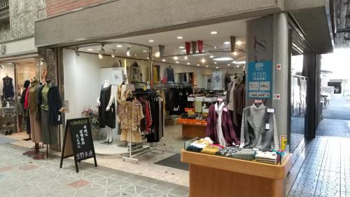 本店