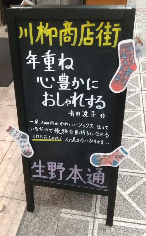 アージレイ