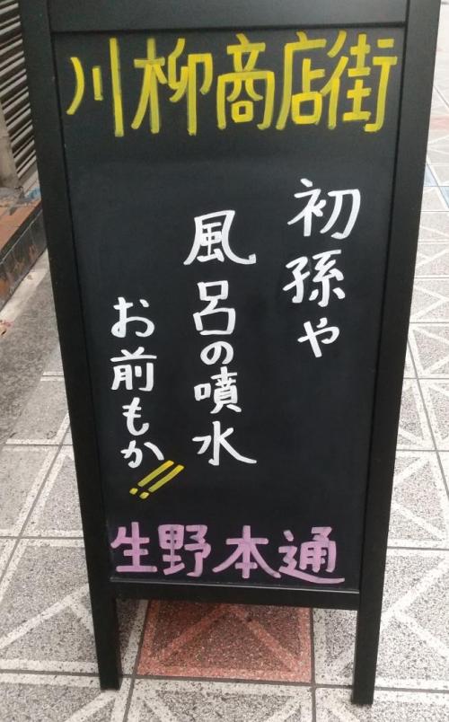 アージレイ
