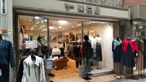 遊you店
